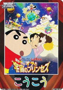 @CXV@c CS/S114 [2012NJ ĂԁIIƉF̃vZX/U] UU}[J[ u[X^[pbN fN񂿂