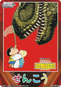 @CXV@c CS/S114 [2024NJ I̋L/U] UU}[J[ u[X^[pbN fN񂿂