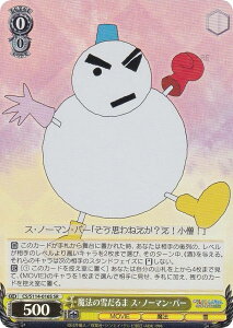 @CXV@c CS/S114-016S @̐Ⴞ XEm[}Ep[ (SR X[p[A) u[X^[pbN fN񂿂