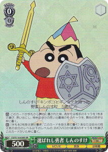 @CXV@c CS/S114-039S I΂ꂵE ̂ (SR X[p[A) u[X^[pbN fN񂿂