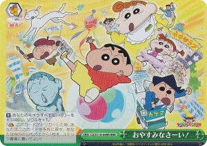 @CXV@c CS/S114-049R ₷݂Ȃ[I (RRR gvA) u[X^[pbN fN񂿂