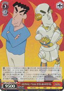 @CXV@c CS/S114-053S ӂ̂Ɓ[ Ђ낵{Ђ낵 (SR X[p[A) u[X^[pbN fN񂿂