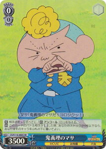 @CXV@c CS/S114-084S S`̃}T (SR X[p[A) u[X^[pbN fN񂿂