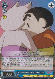 @CXV@c CS/S114-087S ̕ ̂ԂԂ肴 (SR X[p[A) u[X^[pbN fN񂿂