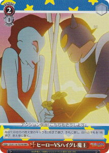 @CXV@c CS/S114-T07R q[[VSnCO (RRR gvA) gCAfbL fN񂿂