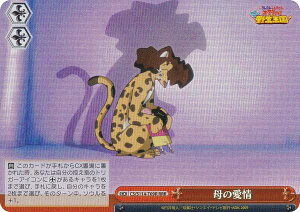 @CXV@c CS/S114-T09R ̈ (RRR gvA) gCAfbL fN񂿂