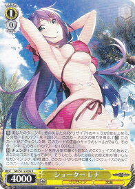 ヴァイスシュヴァルツ GRI/S112-006 シューター レナ (R レア) ブースターパック グリザイア：ファントムトリガー