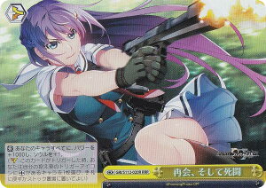 @CXV@c GRI/S112-020R ĉAĎ (RRR gvA) u[X^[pbN OUCAFt@ggK[