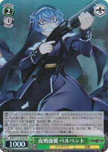 @CXV@c GRI/S112-033S 틭P xxbg (SR X[p[A) u[X^[pbN OUCAFt@ggK[