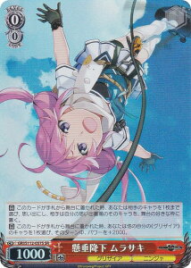 @CXV@c GRI/S112-057S ~ TL (SR X[p[A) u[X^[pbN OUCAFt@ggK[