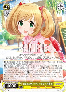 @CXV@c IMC/W115-003 XEB[eB[T}[  S (RR _uA) u[X^[pbN ACh}X^[ VfK[Y Next Twinkle!