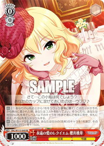 @CXV@c IMC/W115-049 ï̃NCG N䓍 (RR _uA) u[X^[pbN ACh}X^[ VfK[Y Next Twinkle!