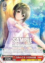 楽天市場】小日向美穂 衣装の通販
