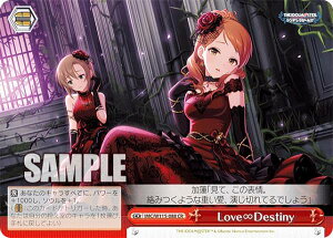 ���@�C�X�V�����@���c IMC/W115-088 Love��Destiny (CR �N���C�}�b�N�X���A) �u�[�X�^�[�p�b�N �A�C�h���}�X�^�[ �V���f�����K�[���Y Next Twinkle!