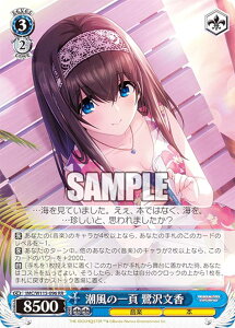 @CXV@c IMC/W115-096 ̈ 򕶍 (RR _uA) u[X^[pbN ACh}X^[ VfK[Y Next Twinkle!