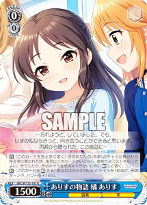 @CXV@c IMC/W115-101 肷̕ k 肷 (R A) u[X^[pbN ACh}X^[ VfK[Y Next Twinkle!