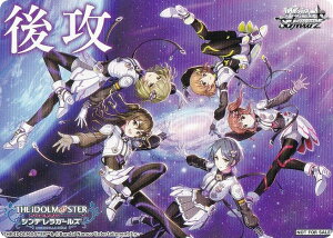 @CXV@c IMC/W115 [Cool/U] UU}[J[ u[X^[pbN ACh}X^[ VfK[Y Next Twinkle!