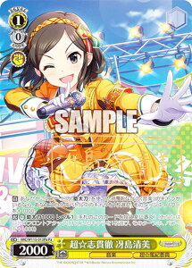 @CXV@c IMC/W115-013Pa uѓO ᓇ (Pa pbVXyV) u[X^[pbN ACh}X^[ VfK[Y Next Twinkle!