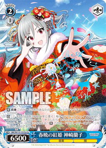 @CXV@c IMC/W115-131Co tł̍gP _藖q (Co N[XyV) u[X^[pbN ACh}X^[ VfK[Y Next Twinkle!