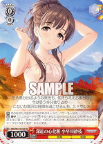 楽天市場】小早川紗枝 アイドルマスター（ホビー）の通販