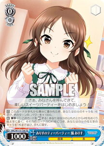 ���@�C�X�V�����@���c IMC/W115-T26 ���肷�̃e�B�[�p�[�e�B�[ �k ���肷 (TD) �g���C�A���f�b�L �A�C�h���}�X�^�[ �V���f�����K�[���Y Type:Cool