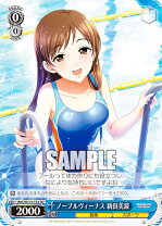 楽天市場】ノーブルヴィーナス 新田美波 フィギュアの通販