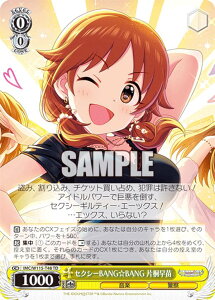 @CXV@c IMC/W115-T48 ZNV[BANGBANG Ћˑc (TD) gCAfbL ACh}X^[ VfK[Y Type:Passion