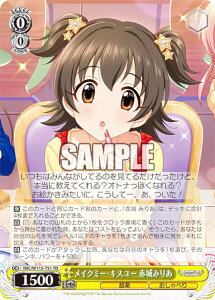 @CXV@c IMC/W115-T51 CN~[ELX[ ԏ݂肠 (TD) gCAfbL ACh}X^[ VfK[Y Type:Passion