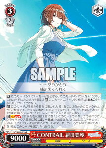 ���@�C�X�V�����@���c ISC/S110-070 CONTRAIL�@��c���� (R ���A) �u�[�X�^�[�p�b�N �A�C�h���}�X�^�[ �V���C�j�[�J���[�Y Shine More!