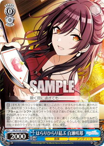 @CXV@c ISC/S110-103 ͂Ђ茋ԁ@ (R A) u[X^[pbN ACh}X^[ VCj[J[Y Shine More!