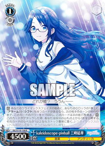 @CXV@c ISC/S110-108 kaleidoscope-pinball@O􌋉 (R A) u[X^[pbN ACh}X^[ VCj[J[Y Shine More!