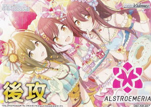 @CXV@c ISC/S110 [AXgA/U] UU}[J[ u[X^[pbN ACh}X^[ VCj[J[Y Shine More!