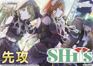 @CXV@c ISC/S110 [V[Y/U] UU}[J[ u[X^[pbN ACh}X^[ VCj[J[Y Shine More!