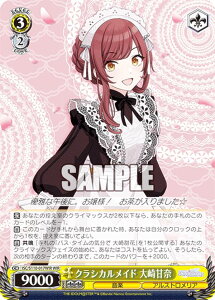 @CXV@c ISC/S110-017WIR NVJCh@Ó (WIR EBOA) u[X^[pbN ACh}X^[ VCj[J[Y Shine More!