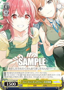 @CXV@c ISC/S110-019WIR IIhbOI@{ʕ (WIR EBOA) u[X^[pbN ACh}X^[ VCj[J[Y Shine More!