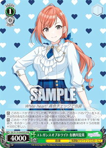 @CXV@c ISC/S110-044WIR GKXIuzCg@Lėt (WIR EBOA) u[X^[pbN ACh}X^[ VCj[J[Y Shine More!