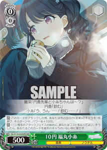 @CXV@c ISC/S110-050WIR 10~@ۏ (WIR EBOA) u[X^[pbN ACh}X^[ VCj[J[Y Shine More!