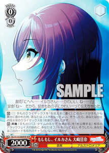 @CXV@c ISC/S110-086WIR ACJ@Ó (WIR EBOA) u[X^[pbN ACh}X^[ VCj[J[Y Shine More!