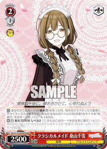 @CXV@c ISC/S110-090WIR NVJCh@KR (WIR EBOA) u[X^[pbN ACh}X^[ VCj[J[Y Shine More!