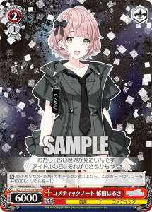 @CXV@c ISC/S110-091WIR ReBbNm[g@c͂邫 (WIR EBOA) u[X^[pbN ACh}X^[ VCj[J[Y Shine More!