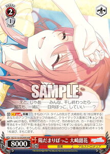 @CXV@c ISC/S110-092WIR z܂ڂ@[ (WIR EBOA) u[X^[pbN ACh}X^[ VCj[J[Y Shine More!