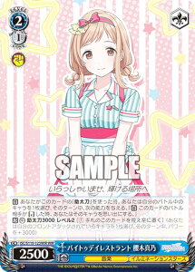 @CXV@c ISC/S110-123WIR oCgDfCXgg@Nؐ^T (WIR EBOA) u[X^[pbN ACh}X^[ VCj[J[Y Shine More!