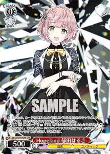 @CXV@c ISC/S110-064OFR Hopeland@c͂邫 (OFR I[o[t[A) u[X^[pbN ACh}X^[ VCj[J[Y Shine More!