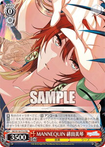 @CXV@c ISC/S110-T12 MANNEQUIN@c (TD) gCAfbL ACh}X^[ VCj[J[Y 283v V[Y