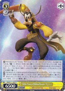 ���@�C�X�V�����@���c MRd/S111-007 �gStellar-Powered Walking Disaster�h�O�[�t�B�[ (R ���A) �u�[�X�^�[�p�b�N / Disney �~���[�E�E�H���A�[�Y