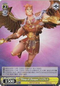 ���@�C�X�V�����@���c MRd/S111-013S �gWings of Olympus�h�w���N���X (SR �X�[�p�[���A) �u�[�X�^�[�p�b�N / Disney �~���[�E�E�H���A�[�Y