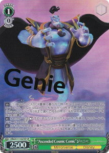 @CXV@c MRd/S111-027SP gAscended Cosmic ComichW[j[ (SP XyV) u[X^[pbN / Disney ~[EEHA[Y