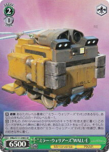 ���@�C�X�V�����@���c MRp/S111-048S �g�~���[�E�E�H���A�[�Y�hWALL�EE (SR �X�[�p�[���A) �u�[�X�^�[�p�b�N / Disney �~���[�E�E�H���A�[�Y