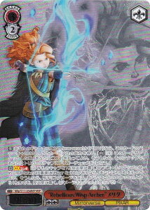 ���@�C�X�V�����@���c MRp/S111-054MSP �gRebellious Wisp Archer�h�����_ (MSP �~���[�X�y�V����) �u�[�X�^�[�p�b�N / Disney �~���[�E�E�H���A�[�Y