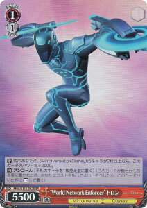 ���@�C�X�V�����@���c MRd/S111-062S �gWorld Network Enforcer�h�g���� (SR �X�[�p�[���A) �u�[�X�^�[�p�b�N / Disney �~���[�E�E�H���A�[�Y